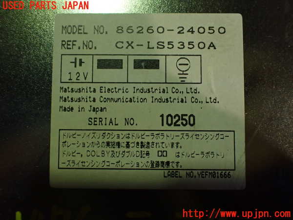 5UPJ-14766475]ソアラ(UZZ31)テープデッキ 中古_m0004.jpg