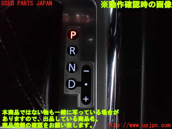 5UPJ-14797540]ランエボ10(CZ4A)センターコンソール 中古_m0004.jpg