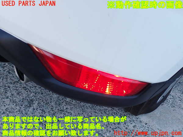 5UPJ-14811154]CX-5(KF2P)右リアコーナーランプ 中古_m0005.jpg