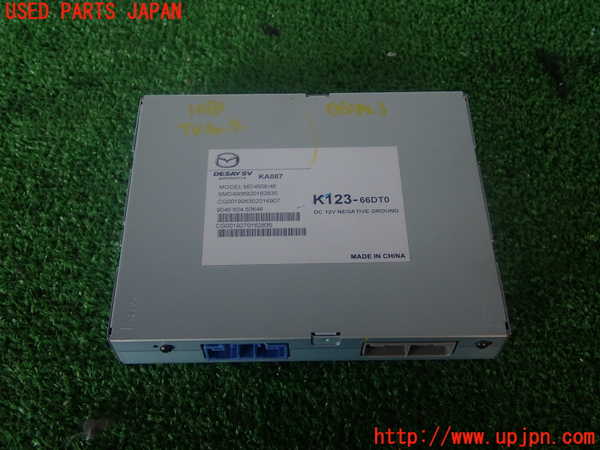 5UPJ-14816660]CX-5(KF2P)TVチューナー 中古_m0001.jpg