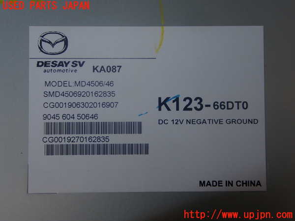 5UPJ-14816660]CX-5(KF2P)TVチューナー 中古_m0004.jpg