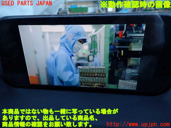 5UPJ-14816660]CX-5(KF2P)TVチューナー 中古_m0005.jpg