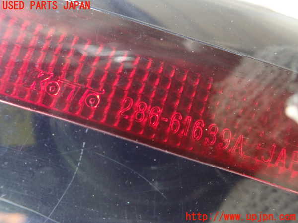 1UPJ-14841559]RX-7 後期 5型(FD3S)リアフィニッシャー 中古_m0004.jpg