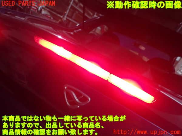 1UPJ-14841559]RX-7 後期 5型(FD3S)リアフィニッシャー 中古_m0005.jpg