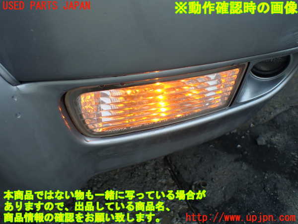 1UPJ-14881162]ハイラックスサーフ(KDN185W)左ウィンカーレンズ 中古_m0004.jpg