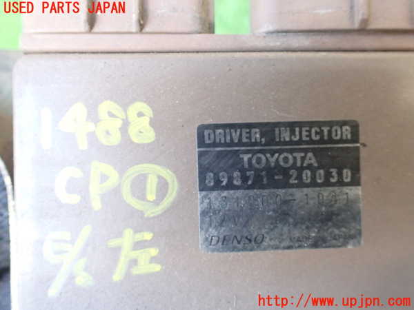 5UPJ-14886146]ハイラックスサーフ(KDN185W)コンピューター1 (インジェクター) 中古_m0002.jpg