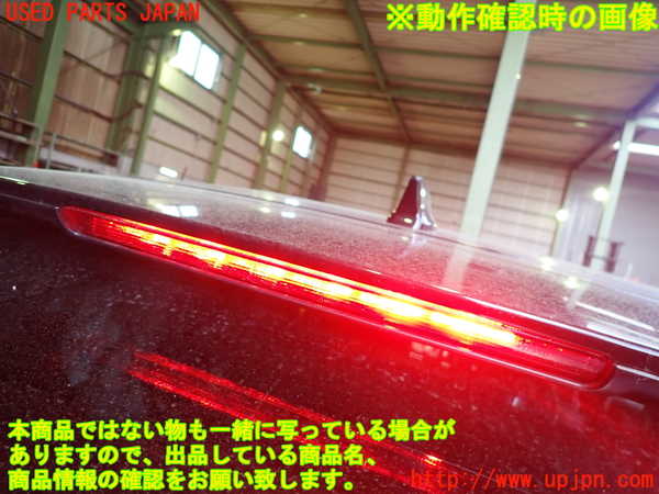 2UPJ-14911520]ヴェゼル(RV3)リアスポイラー 中古_m0004.jpg
