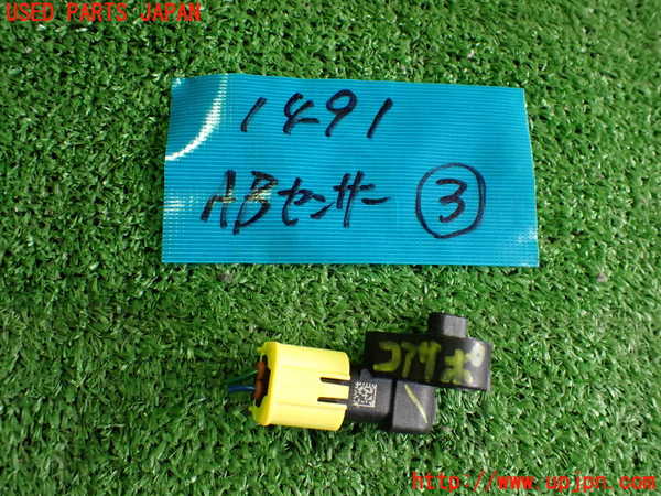 5UPJ-14916358]ヴェゼル(RV3)エアバッグセンサー3 中古_m0001.jpg
