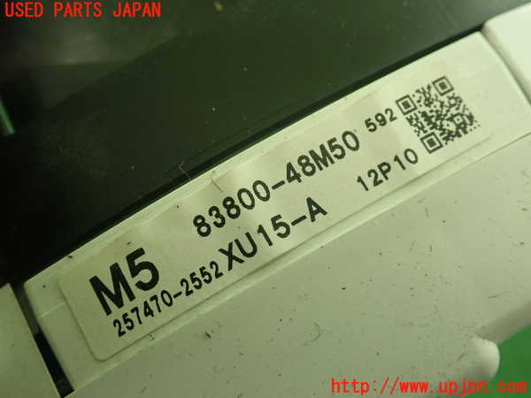 5UPJ-14936170]レクサス・RX270(AGL10W)スピードメーター 中古_m0004.jpg