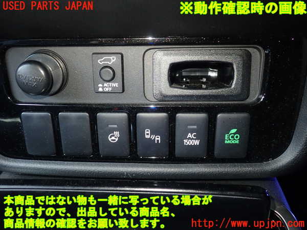 5UPJ-14996311]アウトランダーPHEV(GG3W)スイッチ6 (ステアリングヒーター) 中古_m0004.jpg