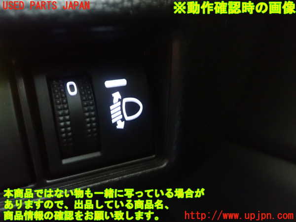 5UPJ-15036307]プリウス(ZVW60)スイッチ2 (ヘッドランプレベリング) 中古_m0002.jpg