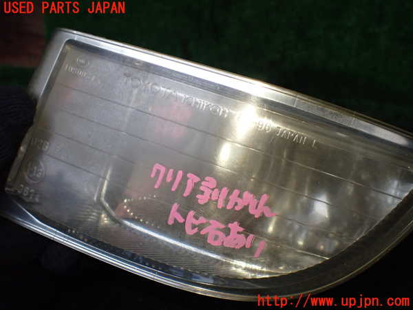 1UPJ-15041182]ランクルプラド(TRJ120W)左フォグ 中古_m0002.jpg