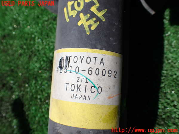 5UPJ-15045025]ランクルプラド(TRJ120W)左フロントストラット 中古_m0002.jpg