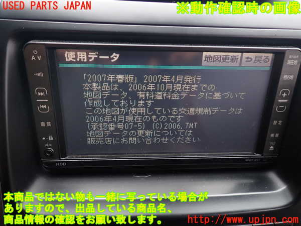 1UPJ-15046589]ランクルプラド(TRJ120W)カーナビゲーション 中古_m0005.jpg