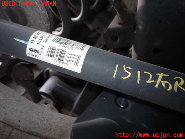 2UPJ-15124020]BMW X5 E70(ZW30S)右リアドライブシャフト 中古_m0004.jpg