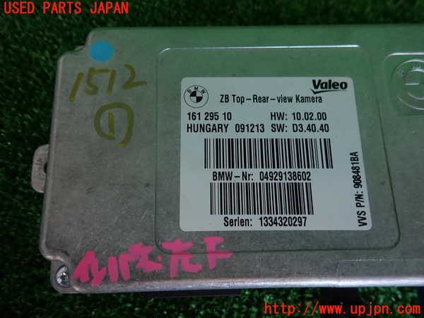 2UPJ-15126146]BMW X5 E70(ZW30S)コンピューター1 (リアビューカメラ) 中古_m0003.jpg