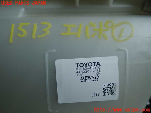 5UPJ-15136081]レクサス・RX270(AGL10W)エバポレーター1 中古_m0003.jpg