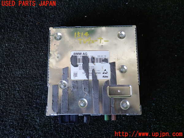 5UPJ-15146660]BMWアルピナ・D5 S リムジン オールラッド(5U20 G30)TVチューナー 【ジャンク】_m0001.jpg