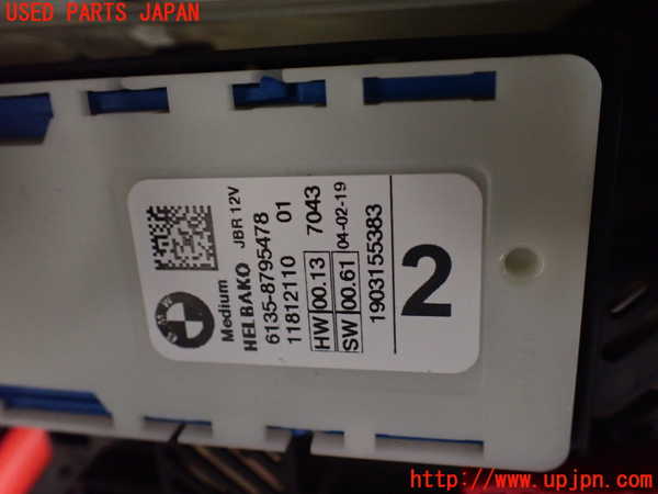 1UPJ-15146741]BMWアルピナ・D5 S リムジン オールラッド(5U20 G30)ヒューズボックス1 中古_m0002.jpg