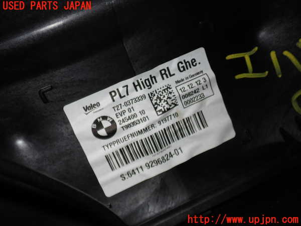 5UPJ-15166081]BMW M135i F20 (1B30)エバポレーター1 中古_m0002.jpg