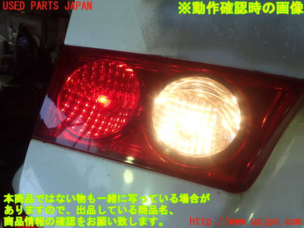 1UPJ-15171552]アコード ユーロR(CL7)左リアフィニッシャー 中古_m0004.jpg