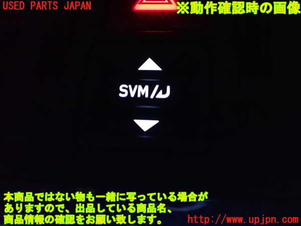 5UPJ-15206310]WRX S4(VAG)スイッチ5（マルチファンクションディスプレイ操作スイッチ） 中古_m0005.jpg