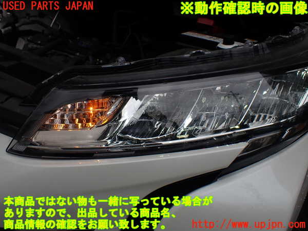 1UPJ-15211132]ノアハイブリッド(ヴォクシーハイブリッド)(ZWR95W)左ヘッドライト LED ジャンク部品取り_m0005.jpg