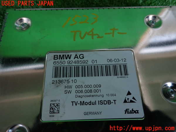 2UPJ-15236660]BMW アクティブハイブリッド5 F10(AH5)(FZ35)TVチューナー 中古_m0003.jpg