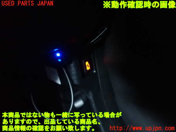 2UPJ-15246312]BMW アクティブハイブリッド5 F10 (AH5)(FZ35)スイッチ7 (トランク) 中古_m0003.jpg