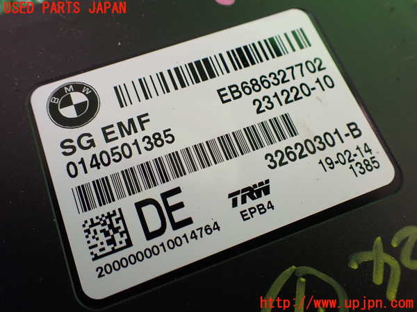 2UPJ-15246152]BMW アクティブハイブリッド5 F10(AH5)(FZ35)コンピューター7 (SG EMF) 中古_m0003.jpg
