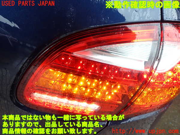 2UPJ-15251550]ポルシェ・カイエン S ハイブリッド(92ACGEA)右リアフィニッシャー 中古_m0004.jpg