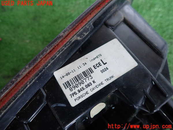 2UPJ-15251552]ポルシェ・カイエン S ハイブリッド(92ACGEA)左リアフィニッシャー 中古_m0002.jpg