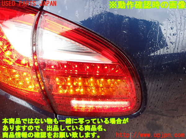 2UPJ-15251552]ポルシェ・カイエン S ハイブリッド(92ACGEA)左リアフィニッシャー 中古_m0004.jpg