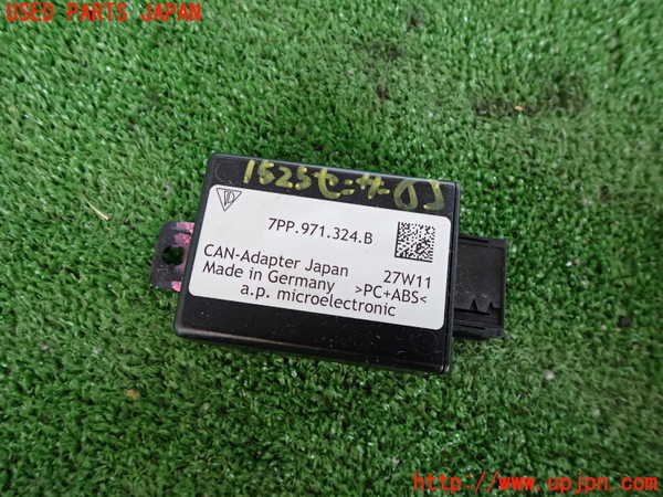 2UPJ-15256381]ポルシェ・カイエン S ハイブリッド(92ACGEA)センサー1 中古_m0001.jpg