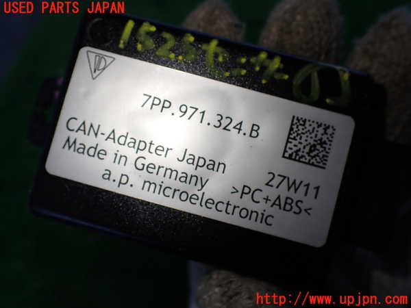 2UPJ-15256381]ポルシェ・カイエン S ハイブリッド(92ACGEA)センサー1 中古_m0004.jpg