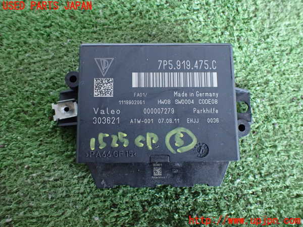2UPJ-15256150]ポルシェ・カイエン S ハイブリッド(92ACGEA)コンピューター5 中古_m0001.jpg