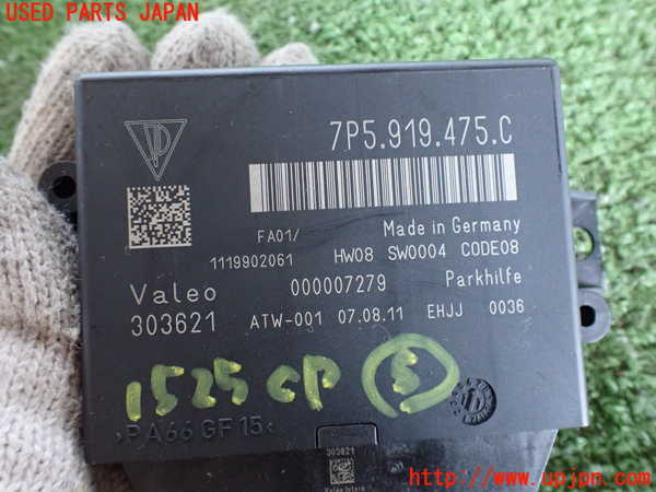 2UPJ-15256150]ポルシェ・カイエン S ハイブリッド(92ACGEA)コンピューター5 中古_m0003.jpg