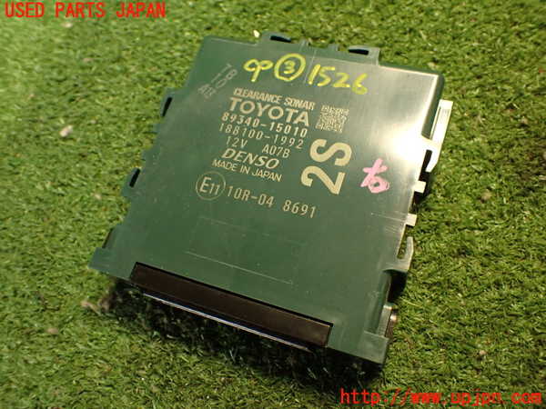 5UPJ-15266148]ジャパン タクシー(JPN TAXI)(NTP10)コンピューター3(クリアランスソナー) 中古 89340-15010_m0001.jpg