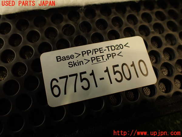 5UPJ-15261578]ジャパン タクシー(JPN TAXI)(NTP10)バックドア内張り 中古_m0004.jpg