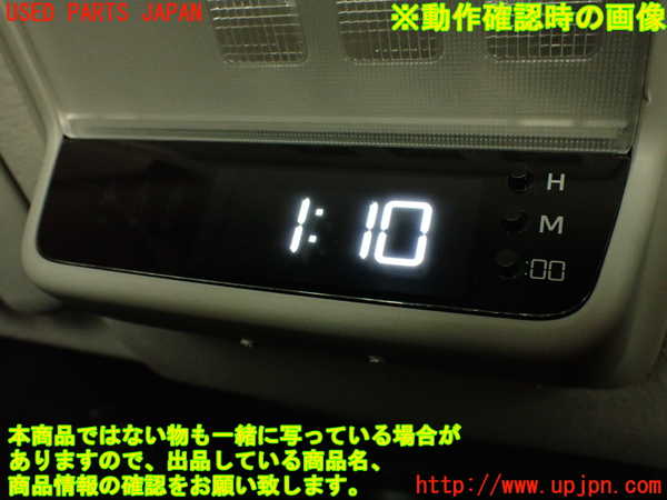 5UPJ-15266411]ジャパン タクシー(JPN TAXI)(NTP10)ルームランプ1 中古_m0004.jpg