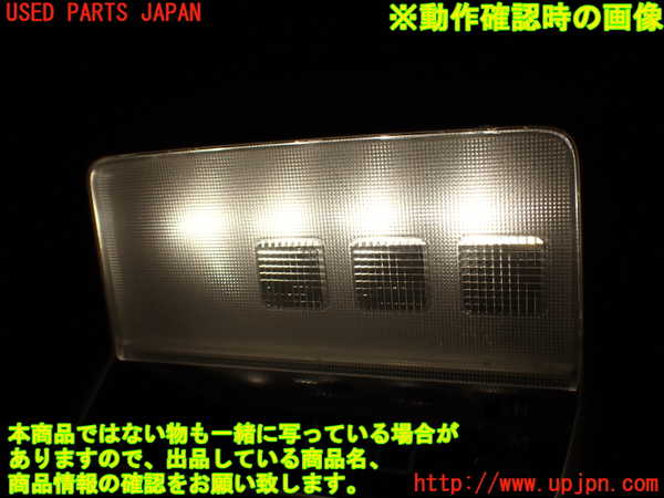 5UPJ-15266411]ジャパン タクシー(JPN TAXI)(NTP10)ルームランプ1 中古_m0005.jpg