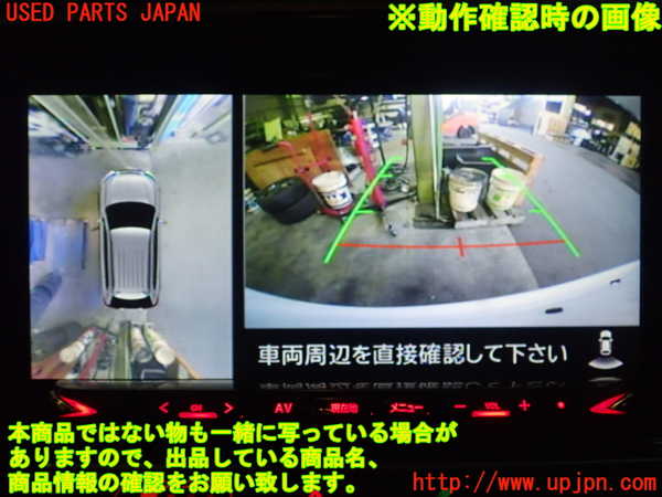 5UPJ-15296680]アウトランダーPHEV(GG3W)バックカメラ 中古_m0004.jpg