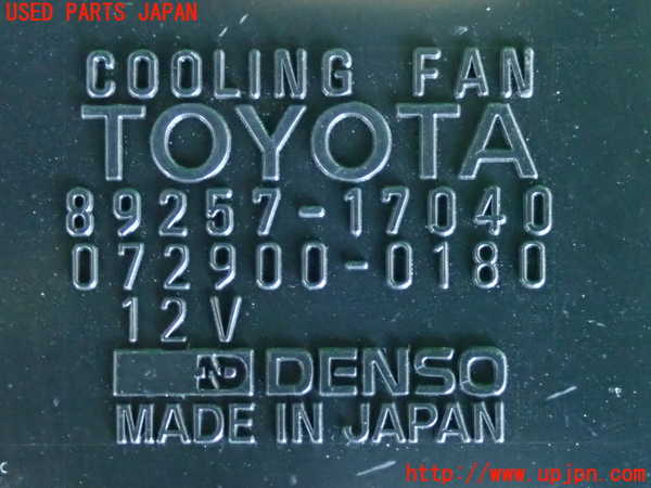5UPJ-15306152]MR2(SW20)コンピューター7 (クーリングファン) 中古_m0003.jpg