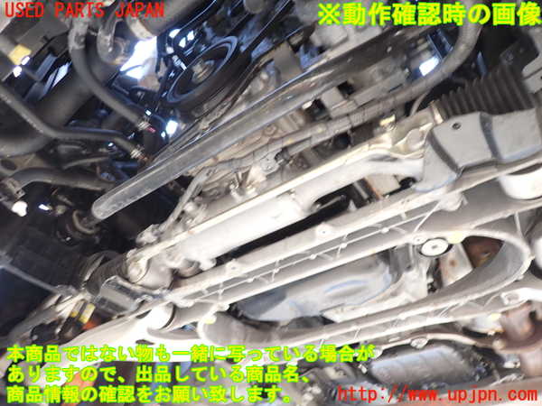 2UPJ-15312010]レクサス・RC300h(AVC10)エンジン 2AR-FSE 【ジャンク品】 中古_m0005.jpg