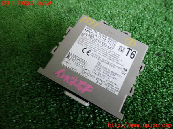 5UPJ-15316150]レクサス・RC300h(AVC10)コンピューター5 (DRIVER TIRE PRESSURE MONITOR) 中古_m0001.jpg