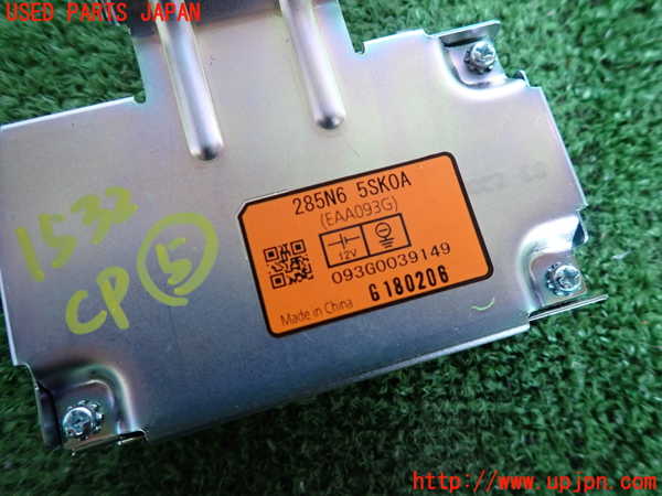 5UPJ-15326150]日産リーフ(ZE1)コンピューター5 (デジタルサウンドコミュニケーション) 中古_m0003.jpg
