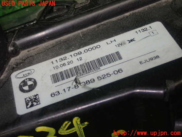 1UPJ-15341182]BMW 218d グランクーペ F40(7M20)左フォグ 中古_m0003.jpg