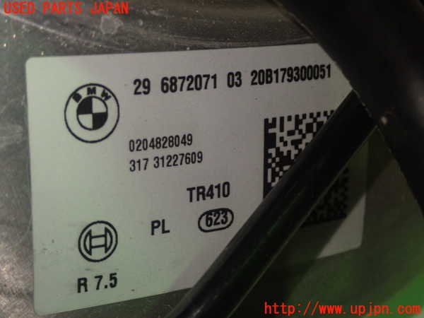 5UPJ-15344055]BMW 218d グランクーペ F40(7M20)ブレーキマスターバック 中古_m0003.jpg