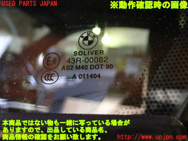 5UPJ-15351260]BMW Z4 E89 (LM25)左ドア M40 中古_m0005.jpg