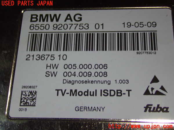 5UPJ-15356660]BMW Z4 E89 (LM25)TVチューナー 中古_m0002.jpg